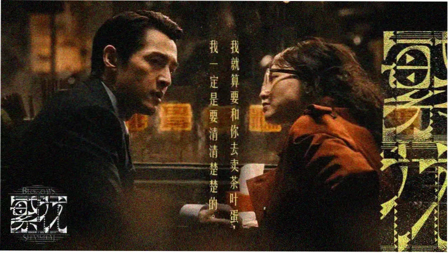 深夜列车穿行城市的轮播主视觉 日本动漫在线