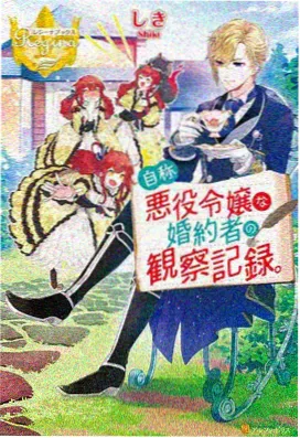 机械鲸与灯塔守 番剧封面 日本动漫在线收录