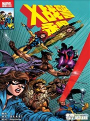 纸上银河 漫画单行本封面 手绘星图短篇