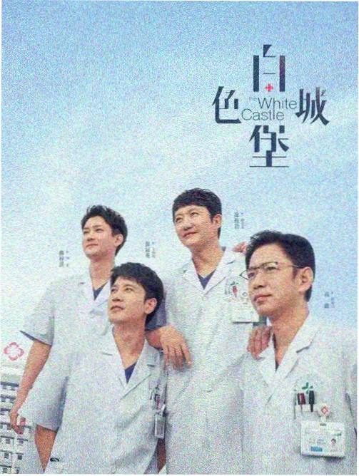 薄暮列车第7话上架资讯配图 番剧更新