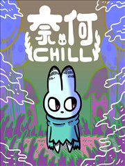漫画原作改编对照资讯配图 单行本资料